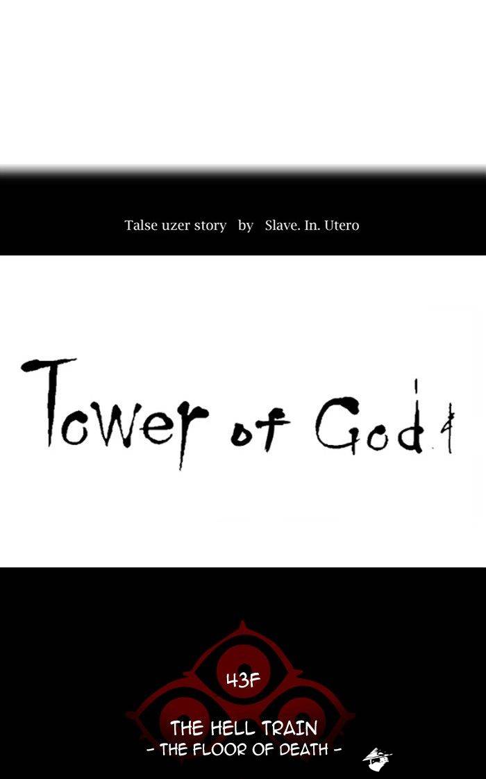 Tower of God Chapter 338 image 023